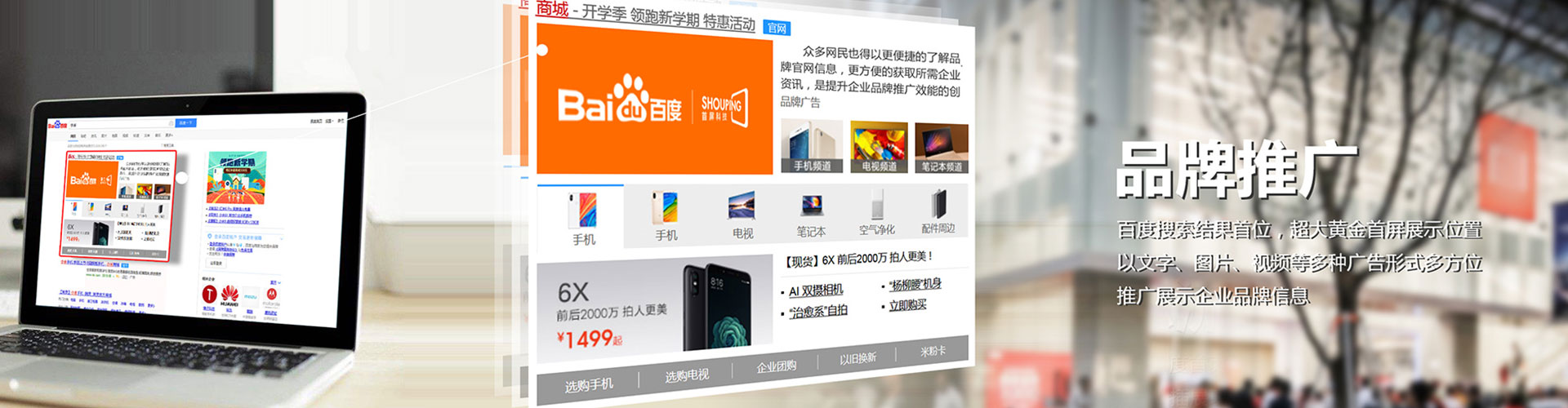 上蔡信息流竞价